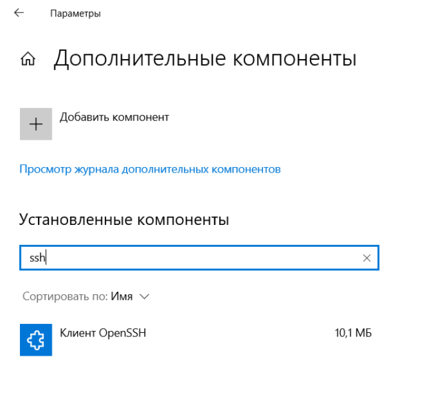 Генератор ssh ключей